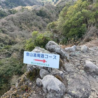 八方岳に戻り周遊コースへ