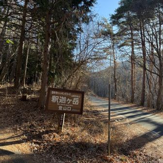 終了
暖かくなってきたよ