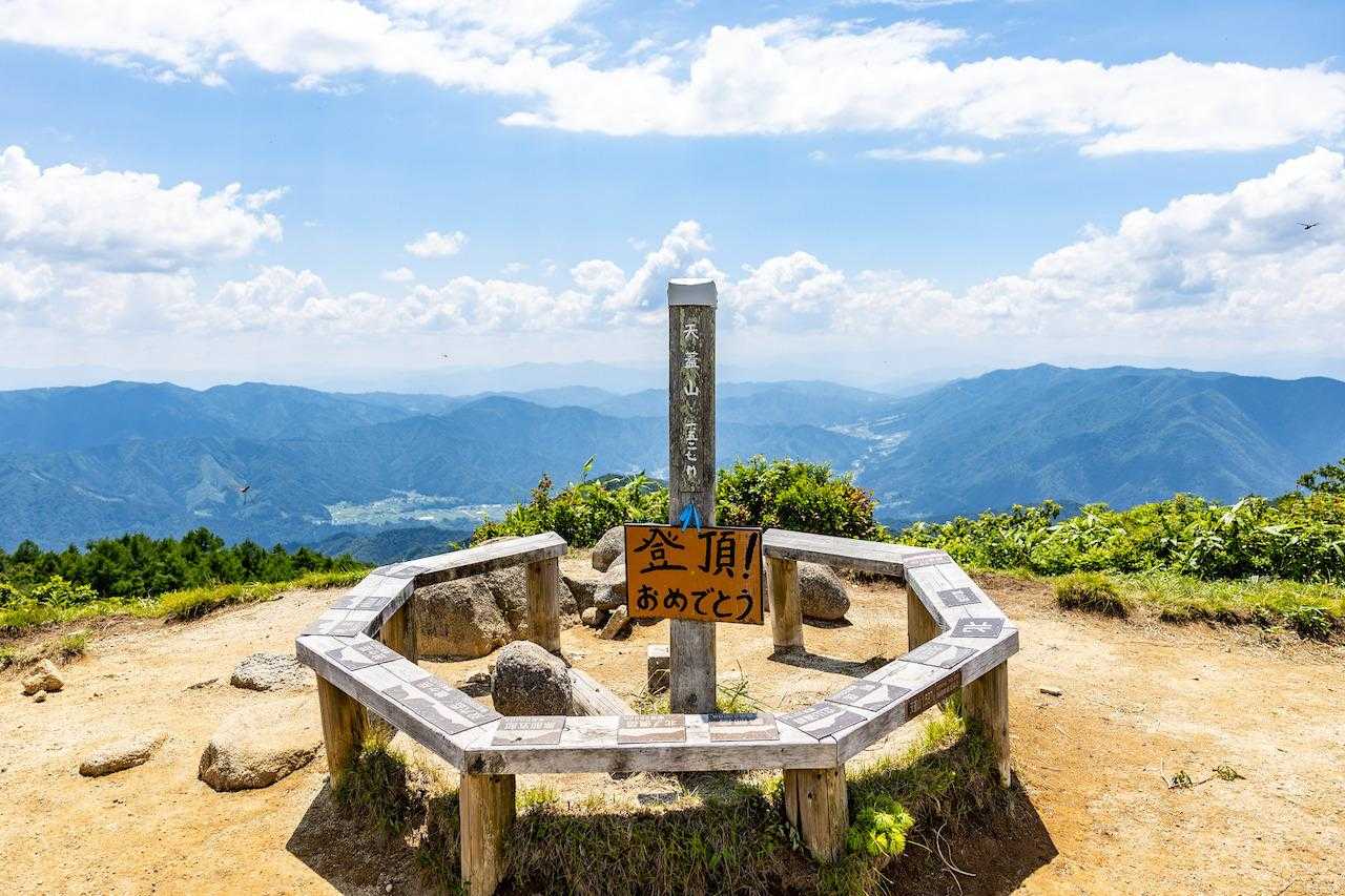 天蓋山の写真