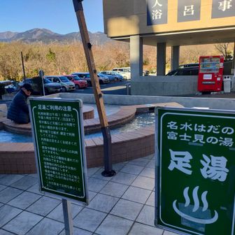 タオル持ってくればよかった🥲