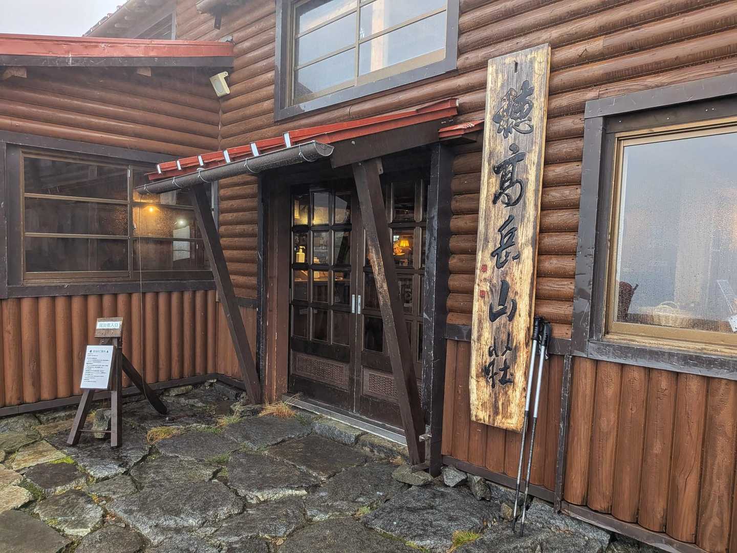 合羽を着てるとは言え、全身ズブ濡れ💦
歩いてるとそうでもないけど、止まると寒い寒い😫

早く受付したかったけど受付開始は10:30。
待ってる間が本当にツラかった💦

あまりにも寒くて低体温症になったらヤバいので玄関で暖か装備を取り出して軽くお着替え。
少しだけ暖かくなりました。ε-(´∀｀;)ﾎｯ