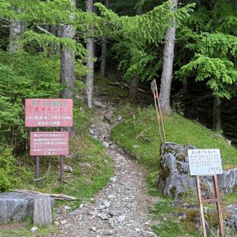無事下山しました