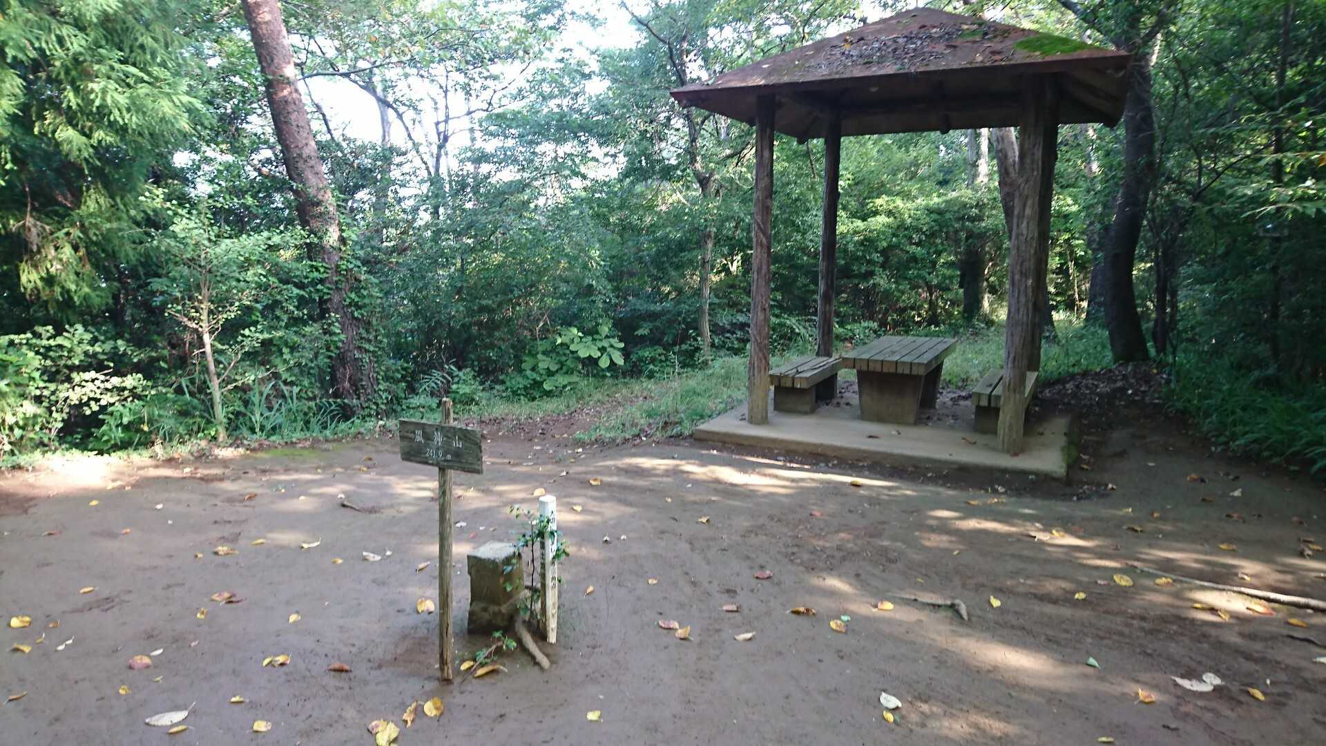風神山の写真
