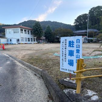 黒田庄隣保館
