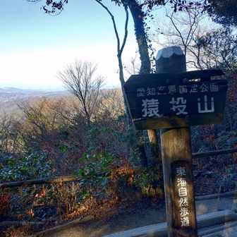 4回目山頂
もう走れない～😭