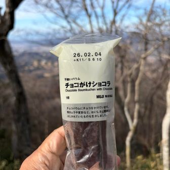 無印のバームクーヘンチョコがけ、これで404キロカロリー