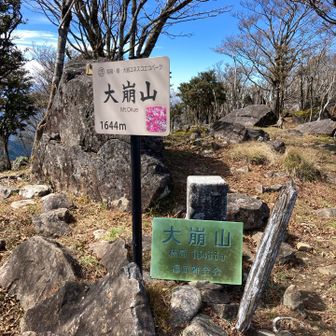 ２つのルートの合流点で尾根に出ると、それまでとは打って変わって信じられないほど穏やかな地形になりました。ここで下山してきたKENさんとすれ違いました。やがて山頂に到着。登りに6時間もかかったのは、何度かルートが分からなくなってウロウロしたせいもあります。