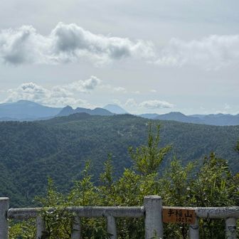 ここが山頂だと、今日知りました！