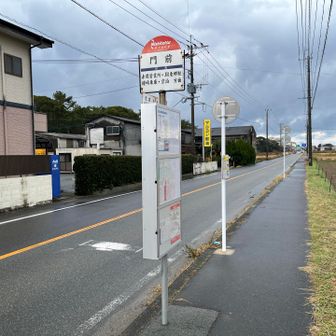 ここからバスで戻ります🚌💨
いゃ〜初の縦走でしたが、登って降りてばかりの超ドSルートですね💦トレーニングにはもってこいかも😆明日はひさしぶりの筋肉痛かな？
今日も1日ありがとうございました♪