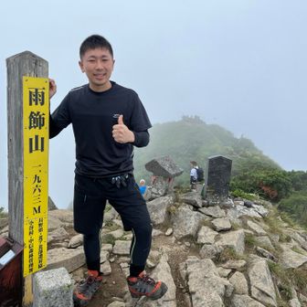 こうた@会社の野遊び