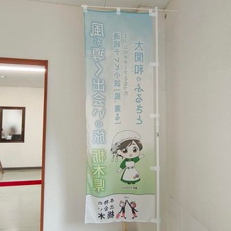 まだ放送中なのにすみっコぐらし😅