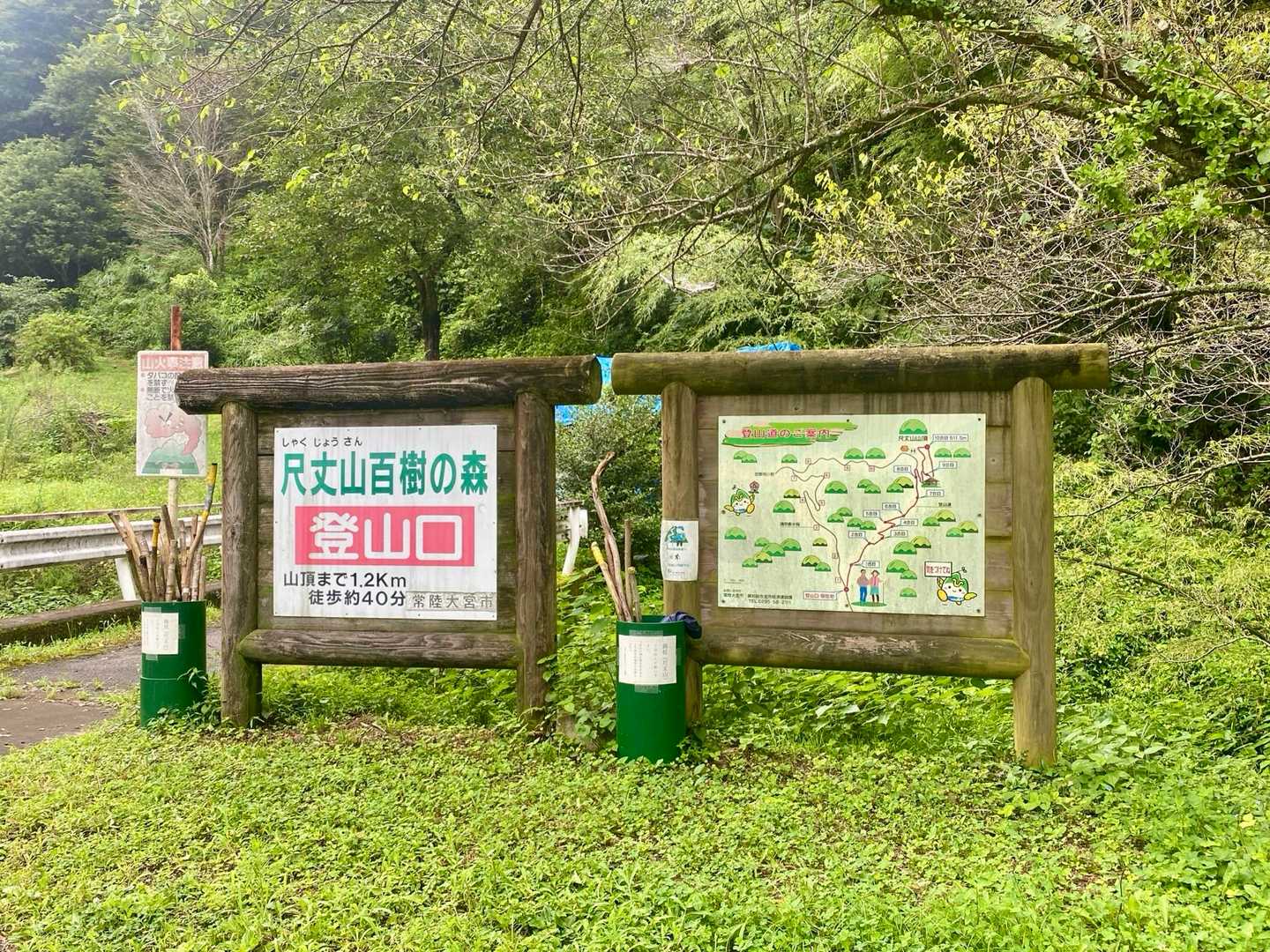 最初は尺丈山へ🥾
本日は時計回りのルートで周回します🔁