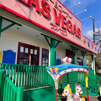 生駒のラスベガス、来年の干支は馬🐎！
早くも設置されています。