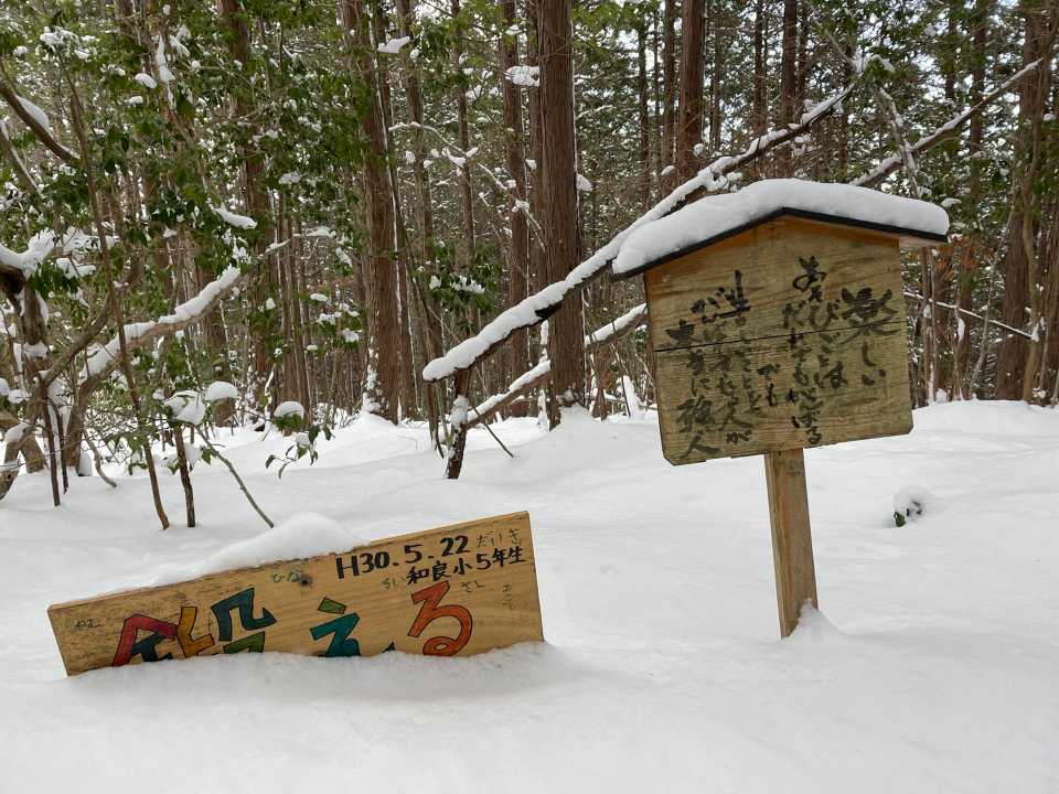 手作り看板が沢山☺️