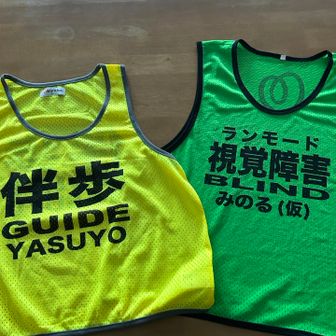 yasuyo & みのる