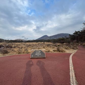 無事に下山ー！登り始める時間が遅くて大浪池周回にしたから下山時間心配やったけど，下山コースが、西陽に，当たるとこで日没も大丈夫やった🙆‍♀️韓国岳のバッジ買うの忘れてた😂欲しかったのに💦ショック😨😨😨😨