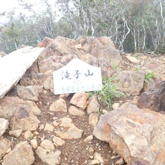 山頂真っ白１