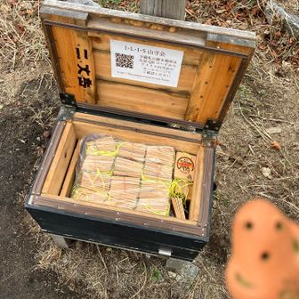 補充されてます、ありがとうございます。