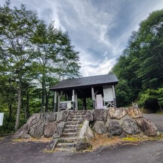 うちを0時過ぎに出て6時頃着いた。
登山届を出して