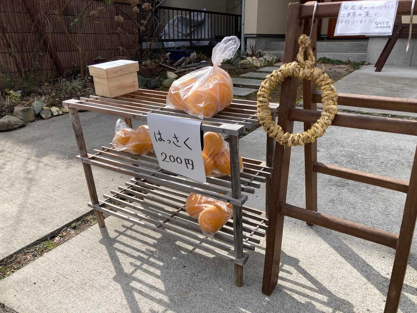 人気のベーカリー🥐は平日でも並んでたのでやめて
近くではっさく買いました🥰
