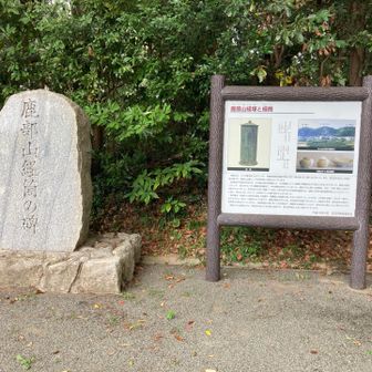 山頂まで5分程度