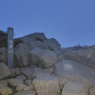 11.【🟢筑波山(女体山)】[877m]

・日本百名山[10/99]
・関東百名山[45/99]
・日本百低山[28/101]

記念すべき、日本百名山の10座目🚩🎉