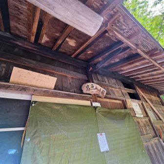 営業当時の看板。ビールは500円だったのね