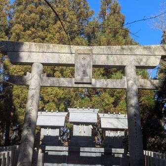 上りでは、素通りした中宮にもお参り🙏
立派な石造りです！