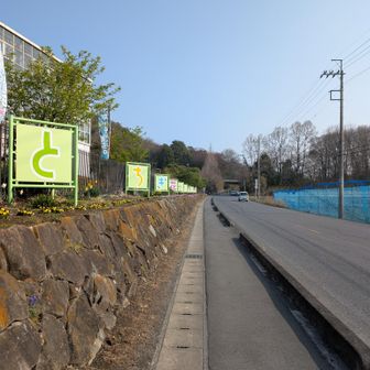 先ずは車道歩き
