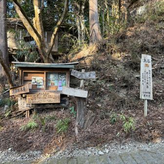 へーこんなとこにも入浴施設があるんだ?
惜しくも冬季休業でした。