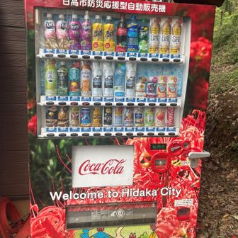 自販機
ファンタピーチとスプライトってめずらしい？