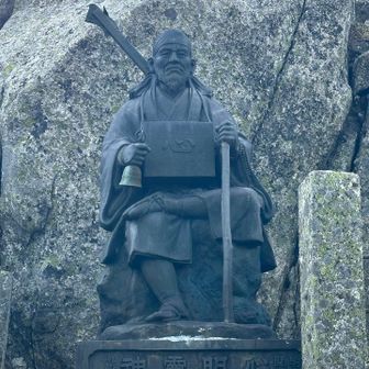 行者さんでしょうか。
祈りの山なのですね