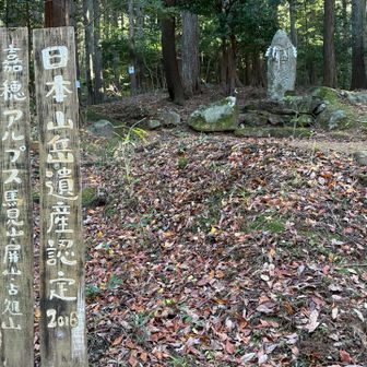途中で昼食を済ませて、馬見山登山口には3時過ぎに到着。馬見山キャンプ場の登山口から登るのは初めて。