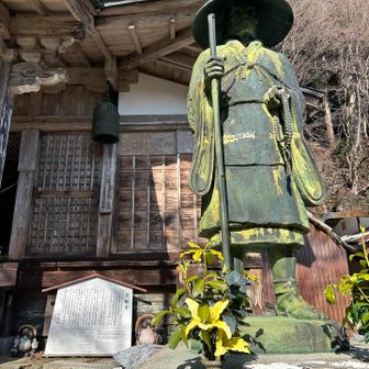 下山の途中に🐻の鳴き声聞きましたとハイカーから言われ
ギョロギョロ👀
🐻怖いやんかー😨

無事、下山
今日の山登りに感謝‼️