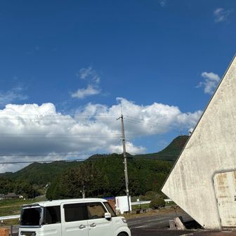 ただいま〜
