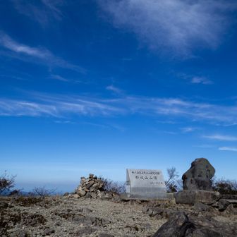 那岐山山頂に到着