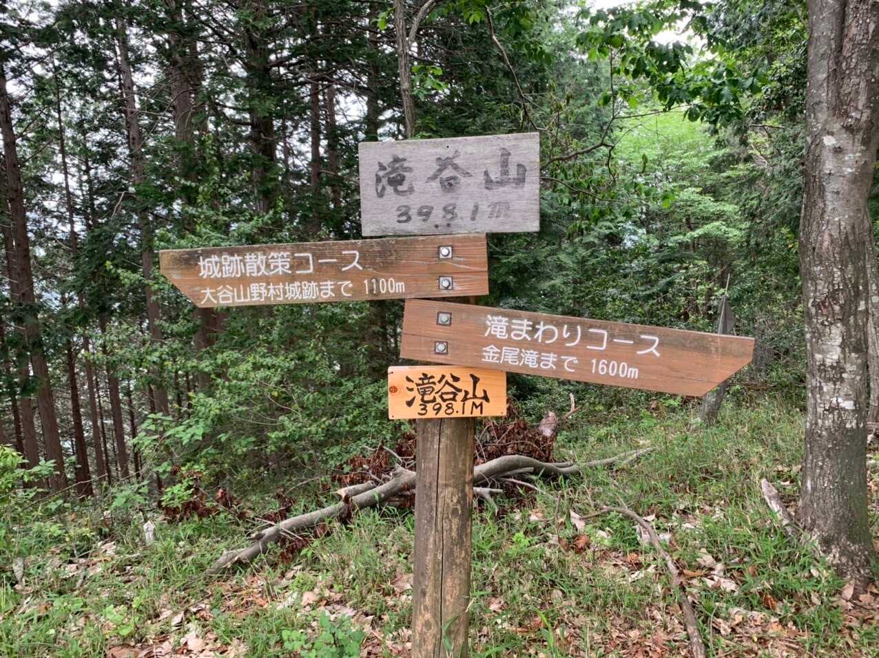 滝谷山の写真