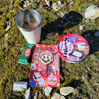 みんなにもらった✨
白山見ながらまったりこん🥱