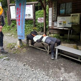 先に降りてた後輩たち、ベンチで爆睡🤣
股間に石を積んでも起きませんでした笑