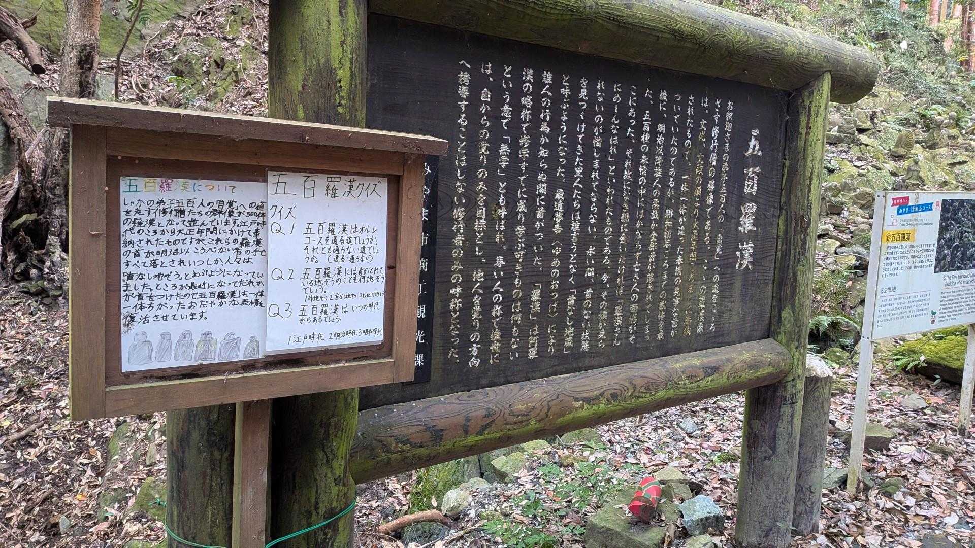 五百羅漢。
次男だけついてこない。かなり距離をあけてついてくる。
