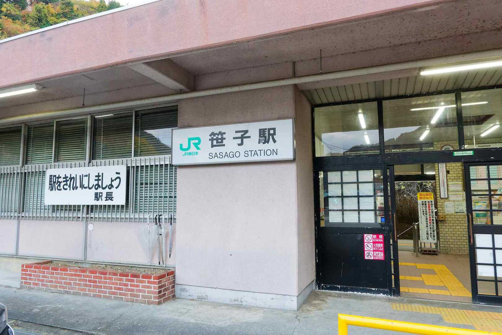 笹子駅に到着。16:08の電車に間に合いました。