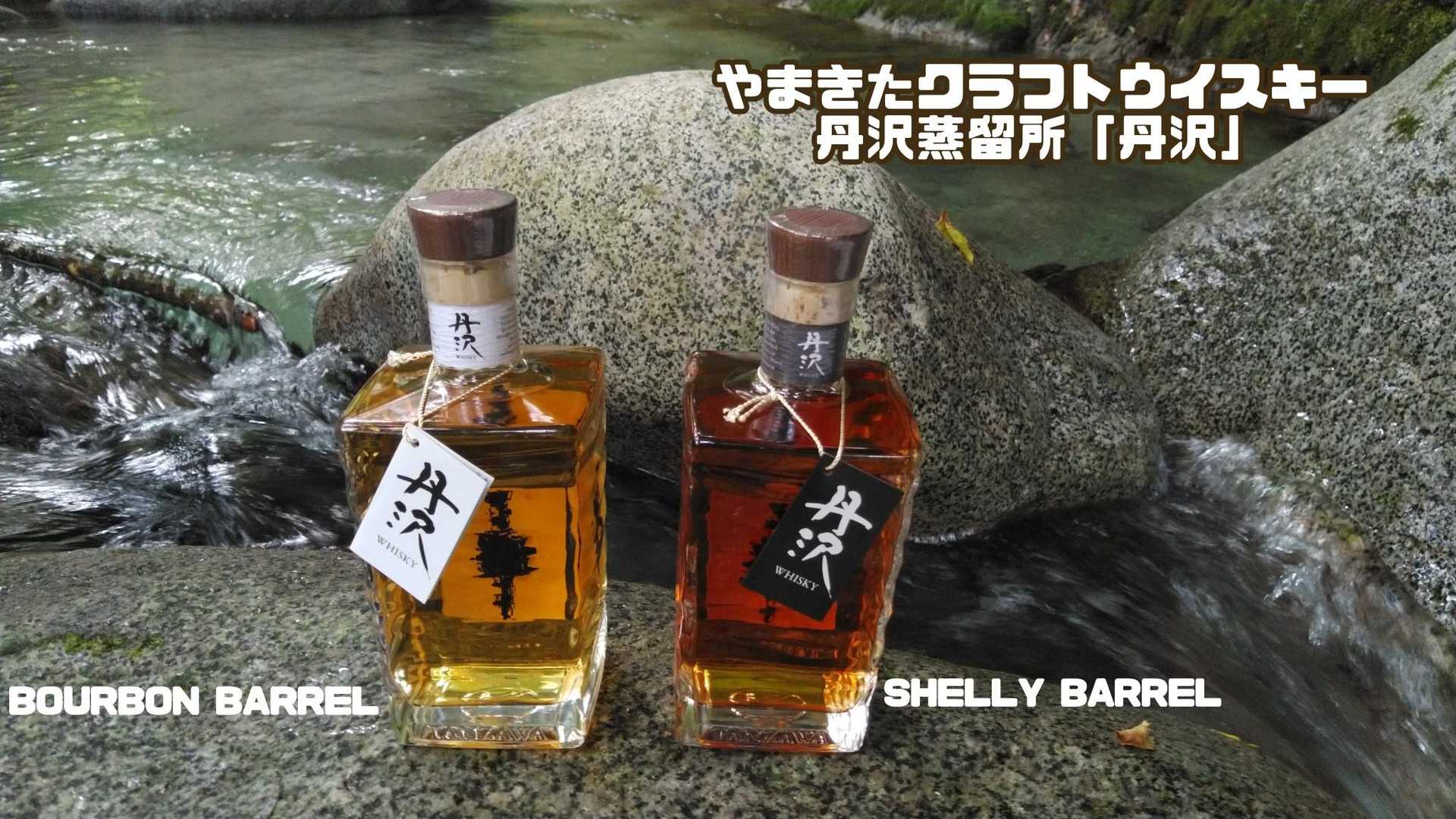 CM☆投稿 山北町にクラフトウイスキー / まつお山さんのモーメント