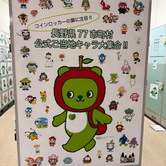 あずた