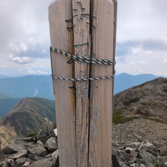 今回の主目的、赤石岳に登頂

日本で7番目に高い山、南アルプスの正式名は「赤石山脈」

そして一昨年落雷で割れた標柱