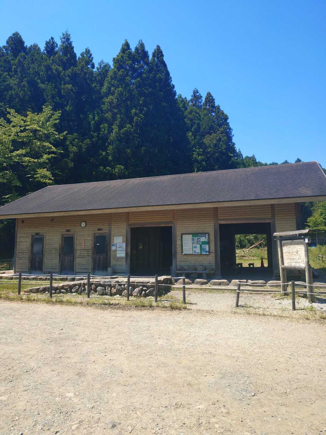 山歩開始20分　休憩所発見👀
勿論休憩します☺️