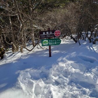 そーいえば7サミット途中だなぁ