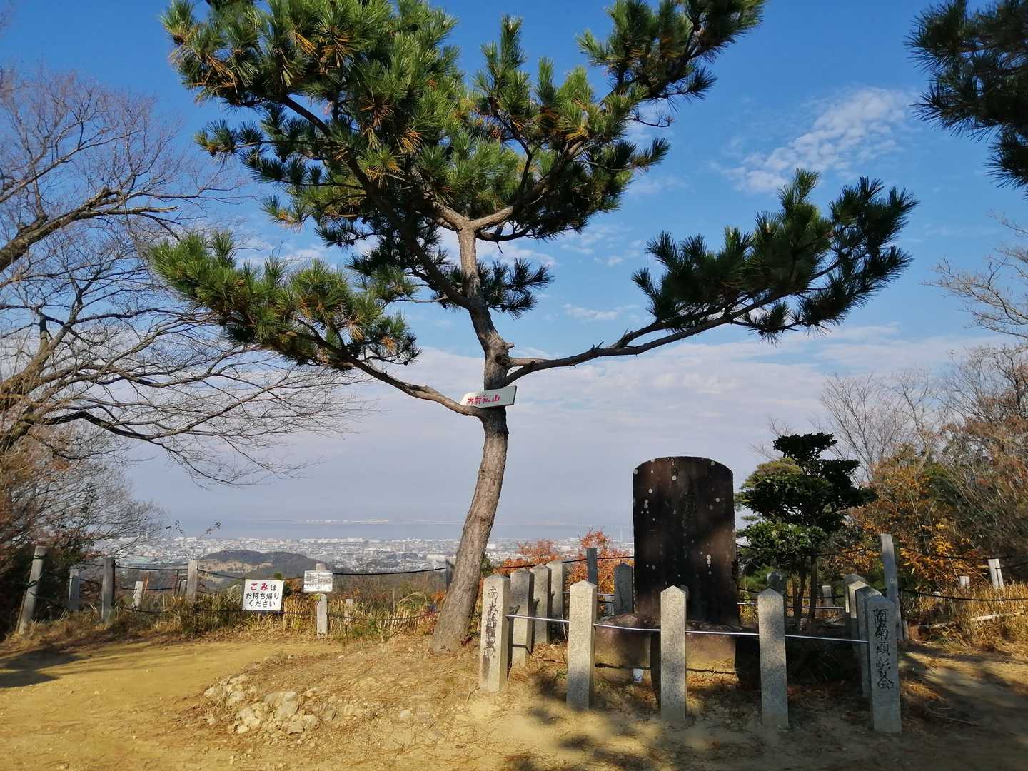 山頂⛰️