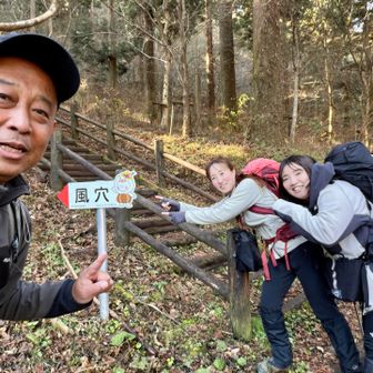 風穴登山口からスタートします❗️
今日は霧氷はなさそうです😅