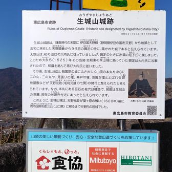 これまたお金がかかってますね。成る程、スポンサーがいたからだ。
「この登りもまた、人生のひと区間」。志和貨物自動車さんのコピーが素敵ですね。