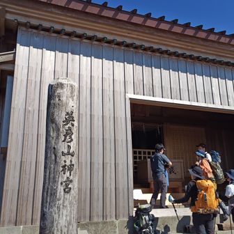登山客いっぱい